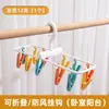 Perchero de plástico plegable multifuncional para ropa para dormitorios de estudiantes, 12 pinzas, hebilla a prueba de viento, tendedero para almacenamiento de ropa interior y calcetines para el hogar