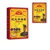 Adesivo Terapêutico King Snake para Dor Óssea Processamento OEM para Pescoço, Ombro, Cintura, Perna e Articulações Adesivos Aquecedores, Fabricante de Origem Marca Personalizada Oem