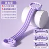 Faixa elástica de resistência ajustável de 6 níveis, faixa elástica de yoga com seis tubos, faixa elástica em formato de oito para mulheres, projetada para abertura de ombros, modelagem das costas e fitness em casa