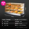 Lechuang Vitrina Aislada Panorámica Comercial para Pollo Frito y Hamburguesas Vitrina de Exhibición Caja Pequeña de Calentamiento Constante a Temperatura Constante Humectante para Comida Cocinada