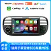 Adequado para Fiat 500 07-15 Player de Navegação Mp5 para Carro Bluetooth Imagem de Ré Unidade de Controle Central