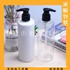 Frasco pump para loção 280ml frasco bico de pato branco, frasco dosador para shampoo 280ML, frasco pump de rosca transparente, frasco para álcool em gel
