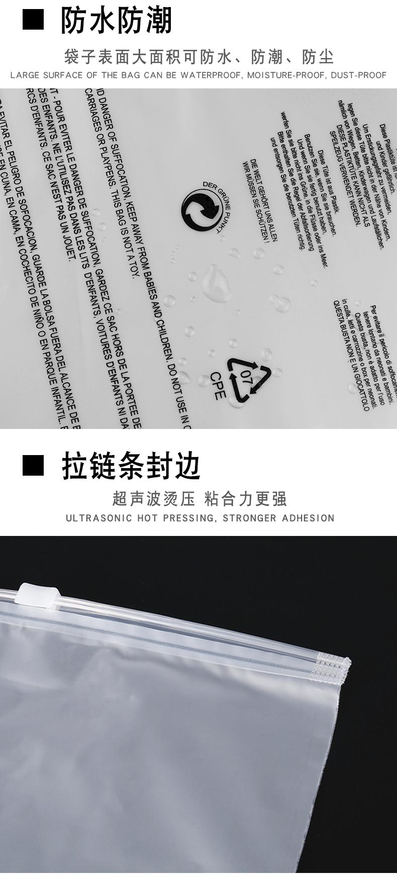 磨砂拉链袋详情_10.gif