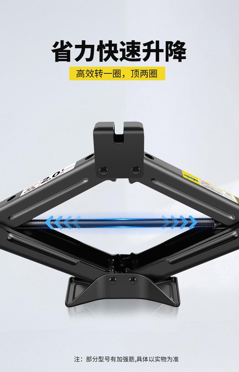 剪式千斤顶详情设计_04.jpg