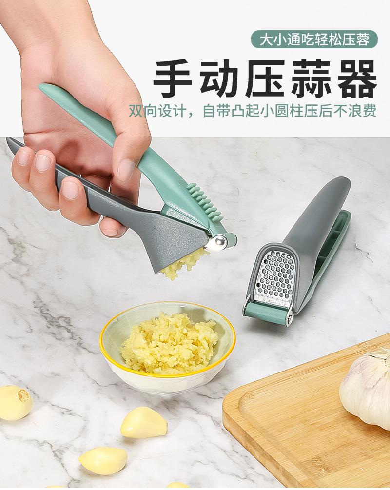 压蒜器_01.jpg