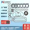 1878123112 aplicable al kit de reparación del motor 6BG1TRG 1-87814344-0 junta de cilindro FSR113