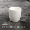 Taza de té cerámica blanco puro taza de agua servicio de mesa de hotel casa de té para el desayuno restaurante mesa de hotel taza engrosada resistente al calor
