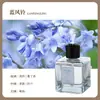 Encanto Oriental 200ml Spray de Aromaterapia de Gran Capacidad Hotel Sala de Estar Interior del Hogar Spray de Gama Alta