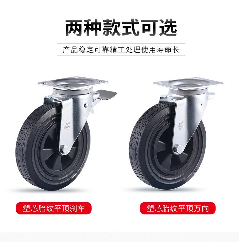 660L垃圾桶轮子
