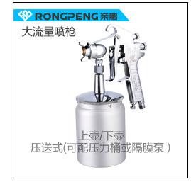 1688-喷枪关联部分---光图---没加字_02