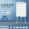 Soporte de Papel para Pizarra Blanca Tipo Móvil Vertical Tablero de Escritura Oficina Reunión Entrenamiento Pizarra Magnética Tablero de Dibujo de Tres Patas Doble Cara