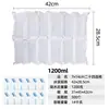 Bolsa de Hielo de Aviación Automática Absorbente de Agua sin Agua, Bandeja de Hielo, Transporte en Cadena de Frío, Bolsa de Hielo de Plástico para Express, Se Pueden Hacer Cubitos de Hielo DIY