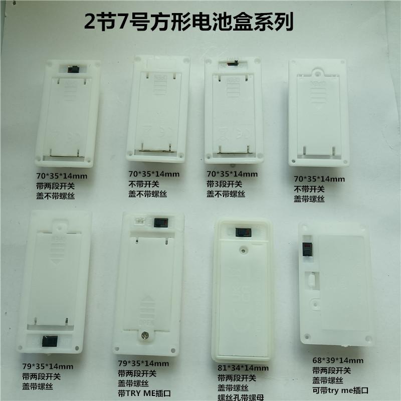 2节7号新合