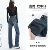 Jeans de pierna ancha de tiro alto para mujer, nuevo estilo 2026, adelgazantes y favorecedores para figuras tipo pera, con un corte de pierna recta, estrecho y con caída, tela delgada, disponibles para envío directo