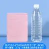 Bolsa Ziplock Esmerilada Aluminizada Rosa Bolsa Ciega Opaca Bolsa Vacía Joyería de Alto Valor Pequeño Regalo Bolsa de Embalaje para Caja Ciega