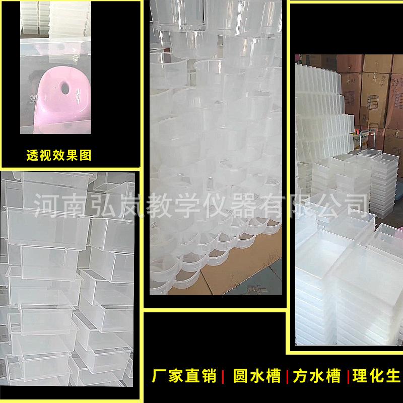 塑料方水槽4