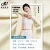 Tela Anti-UV UPF50 Ropa Protectora Solar Anti-UV Tela 185g Nylon Seda de Hielo Tela Fresca para Ropa Protectora Solar