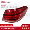 Adecuado para luces de freno Mercedes-Benz, de antiguas a nuevas luces traseras 212 2129060103/0203, Solo para exportación