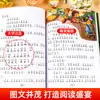 La Vuelta al Mundo en Ochenta Días Versión Fonética con Imágenes a Color Libros de Lectura Extracurricular para Primer, Segundo y Tercer Grado Libros de Cuentos de Hadas Auténticos
