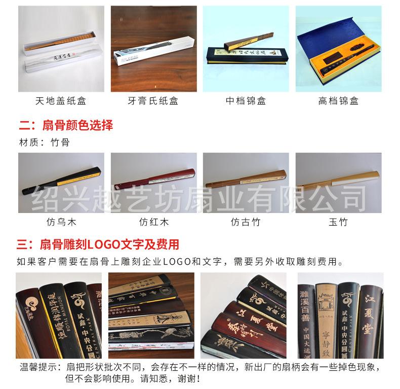 广告男扇_06.jpg