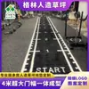 Alfombra de Césped Artificial para Gimnasio Suministro Transfronterizo Área de Entrenamiento Personal Amazon Césped para Trineo Báscula Gimnasio