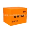 Caja Plegable de Vuelta Interior de Tablero Hueco de PP, Gran Capacidad, a Prueba de Humedad, Caja Plegable Ignífuga, Caja Logística de Tablero Hueco de PP de Procesamiento en Wuxi