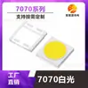7070 Contas de Luz Branca Alta Potência Monocromática Luz Vermelha Luz Azul Luz Amarela Luz Laranja Luz Verde Luz Amarela Luz Roxa Contas LED