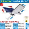 Lámpara de jardín solar para exteriores, lámpara de pared súper brillante impermeable, iluminación del hogar, modelo de proyecto de lámpara de calle de 6 m para zona rural nueva