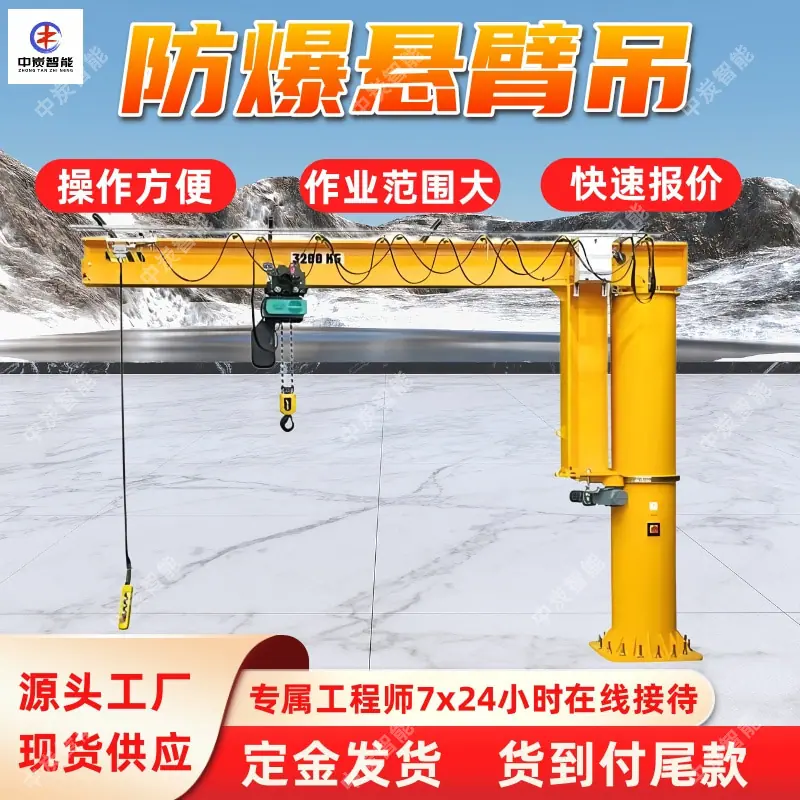 华矿四主图模板3 (1)