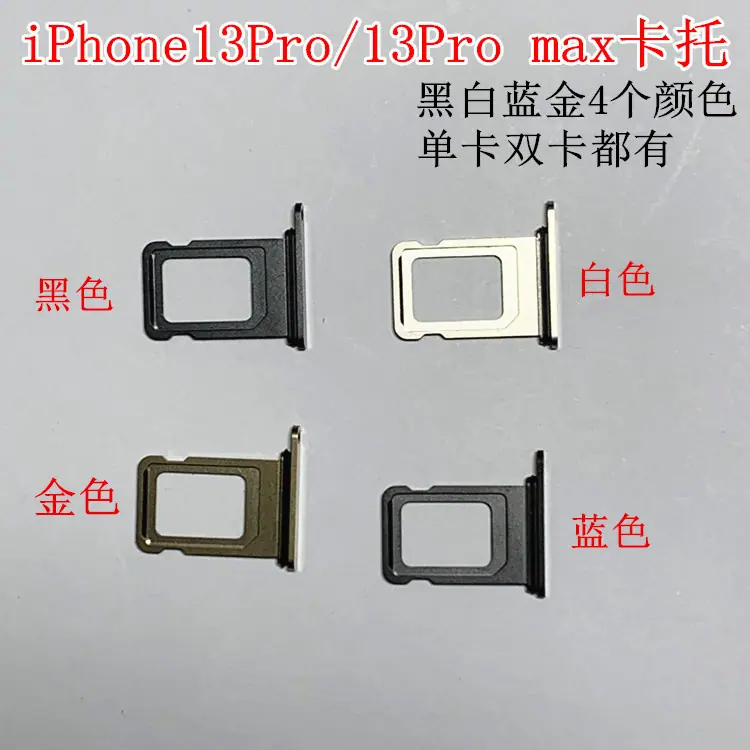 13P卡托3_副本