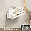 Venda Direta da Fábrica Prateleira de Armazenamento para Banheiro, Prateleira Multifuncional de Cosméticos de Luxo Montada na Parede para Lavabo