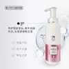 Shampoo Hanrou Anti-Coceira e Anticaspa, Shampoo Controle de Oleosidade, Condicionador Nutritivo com Peptídeos Frios, Máscara de Cabelo Atacado, Refrescante e Controle de Oleosidade