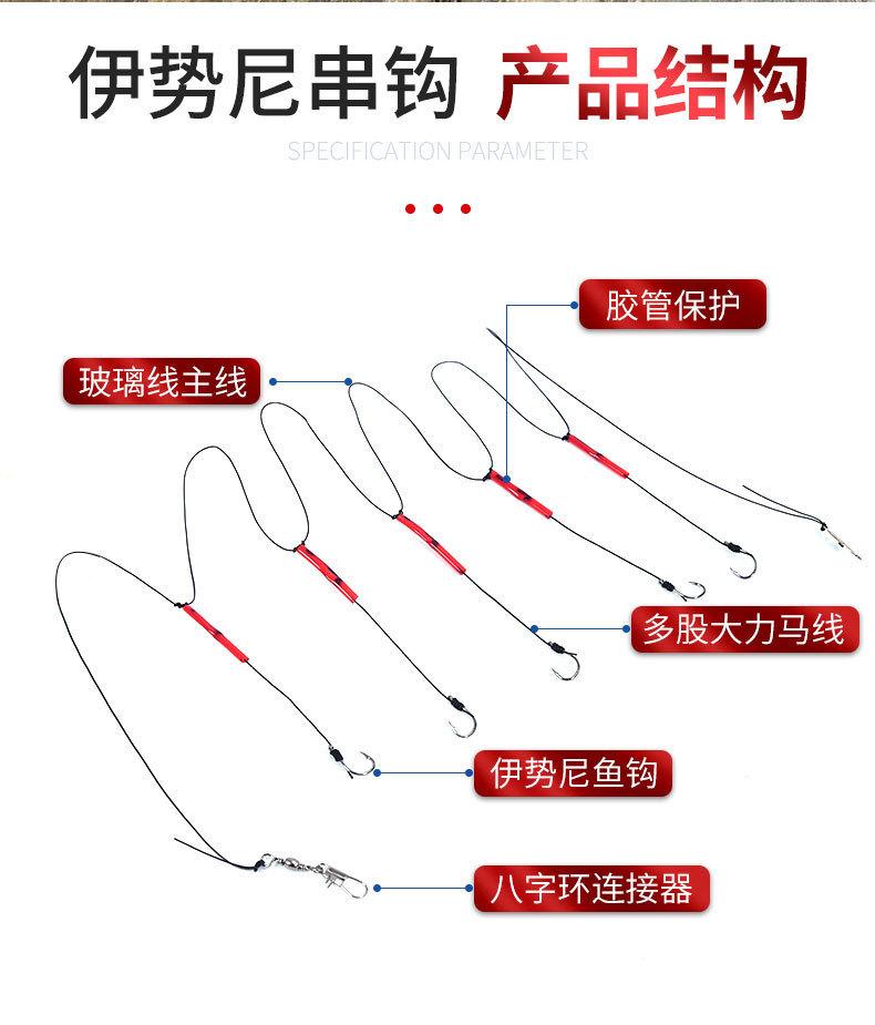 串钩_04.jpg