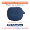 Adecuado para Estuche Protector de Auriculares Baseus M3S/Bp1 Pro/Ep10 Pro, Carcasa Suave de Silicona, A Prueba de Golpes