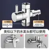 Adaptador de Grifo Universal para Lavabo y Entrada de Agua de Lavadora, Derivador, Doble Salida Universal de 4 Puntos