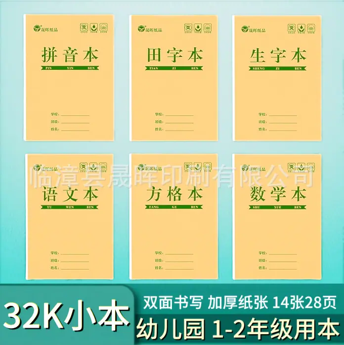 微信截图_20250416001331_副本_副本
