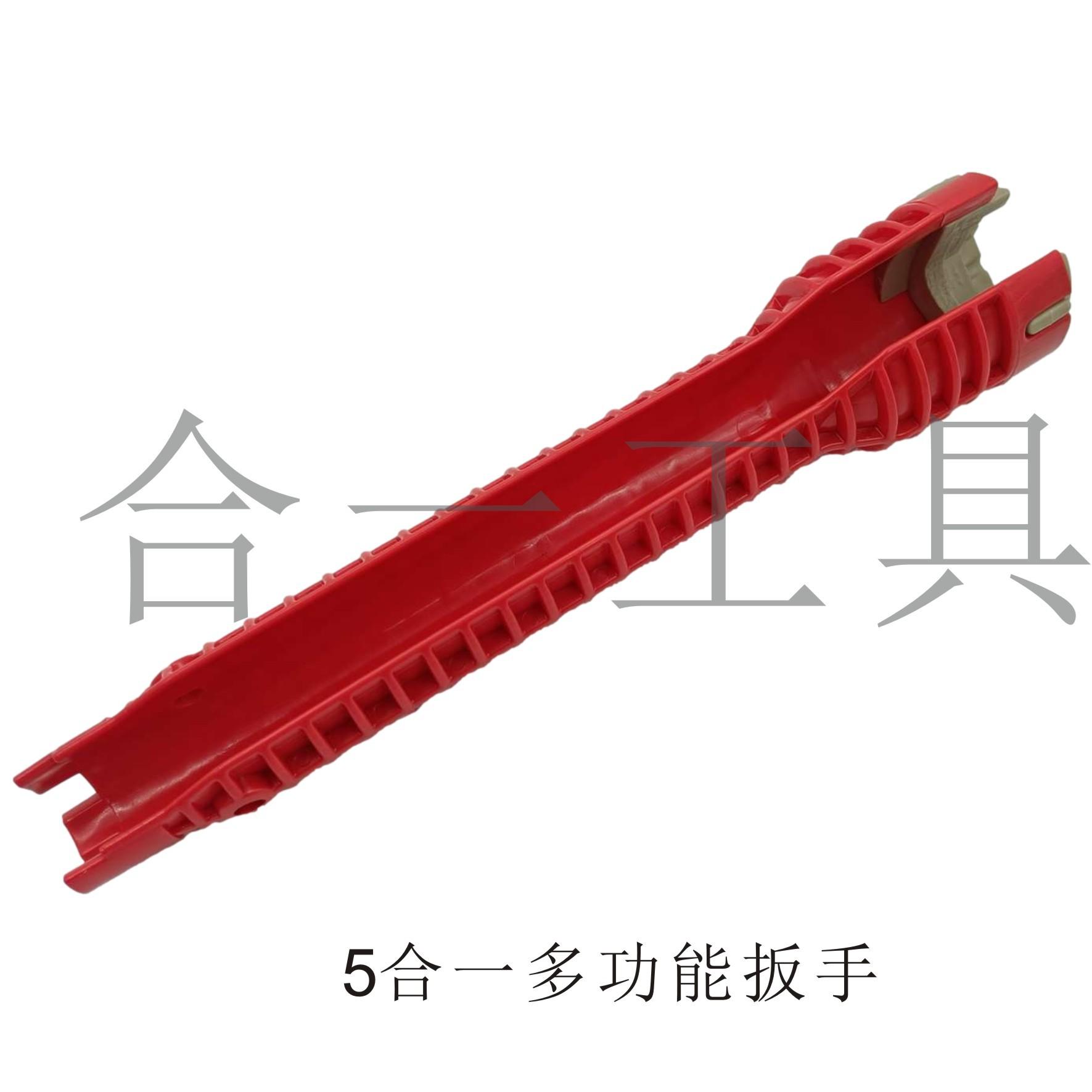 水管取出器2