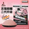 Tianyuan Deng Gang Carpa Plateada y Carpa Cabezona Liu Zhiqiang Carpa Plateada y Carpa Cabezona Skynet Pesca con Flotador Carpa Plateada y Carpa Cabezona Látigo Viento del Oeste Loco Carpa Plateada y Carpa Cabezona
