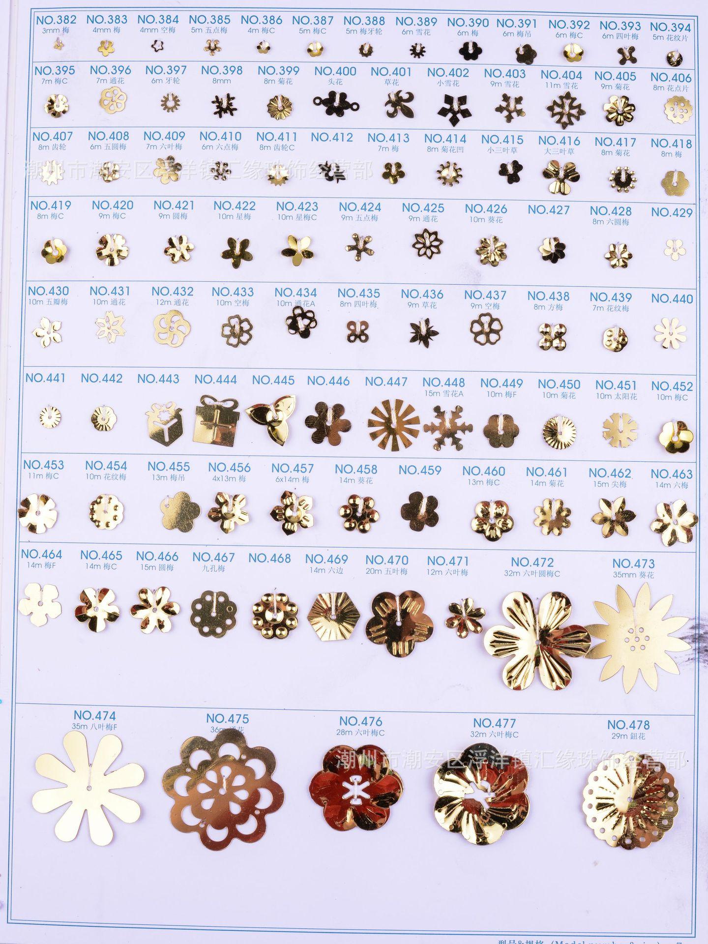 珠片规格卡 (7).jpg