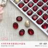 K9 Crystal Nail Art Deep vinho tinto Diamante Pontiagudo Net Celebrante Angola Vermelho Grande Diamante Torto Pêssego Coração Especial-em forma de Diamante Jóias Acessórios
