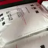 Pp Zhenhai Refino e Químico Pph-M17(V30G) Grânulos de Matéria-Prima Plástica de Polipropileno Homogêneo para Moldagem por Injeção com Alto Fluxo e Alta Rigidez
