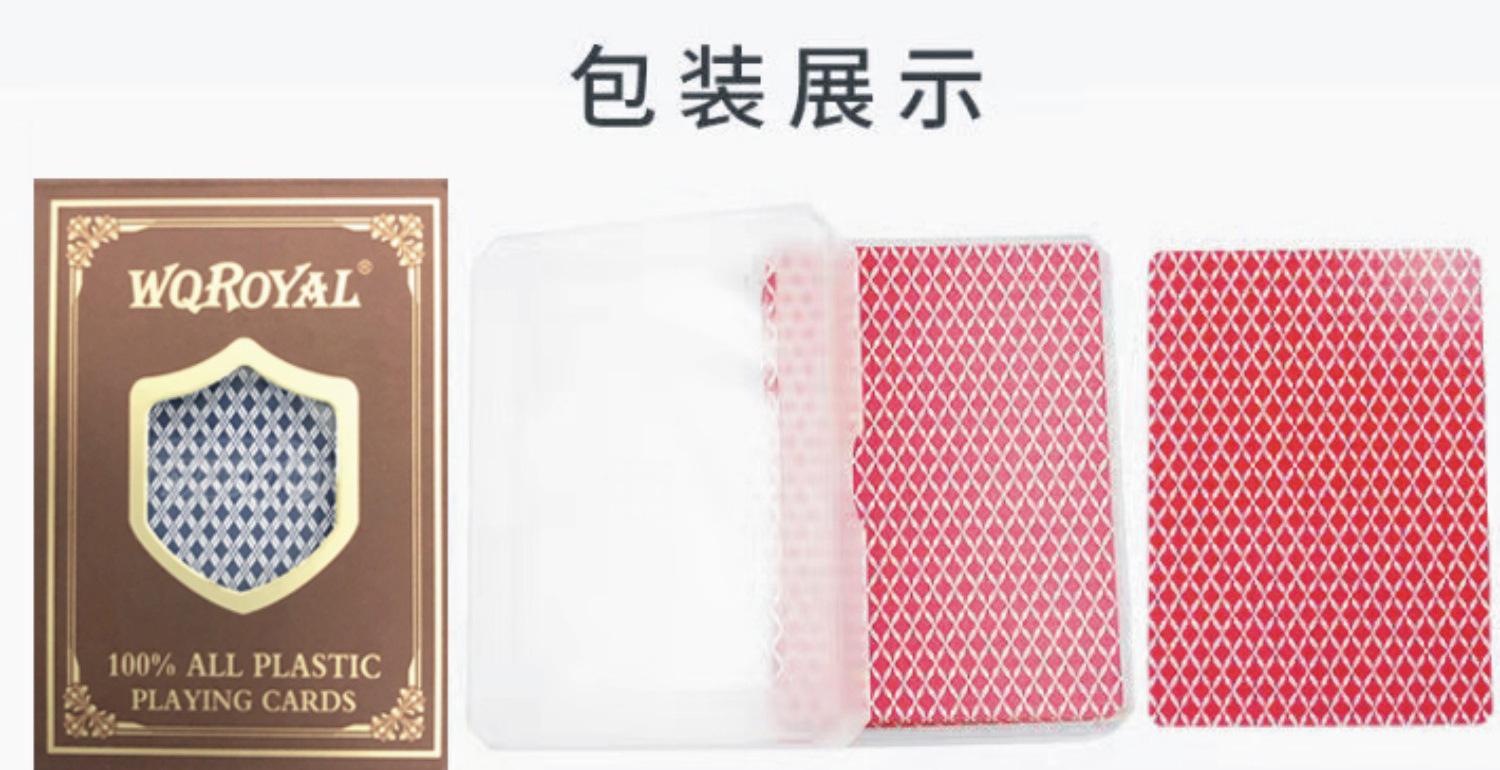 扑克详情页2