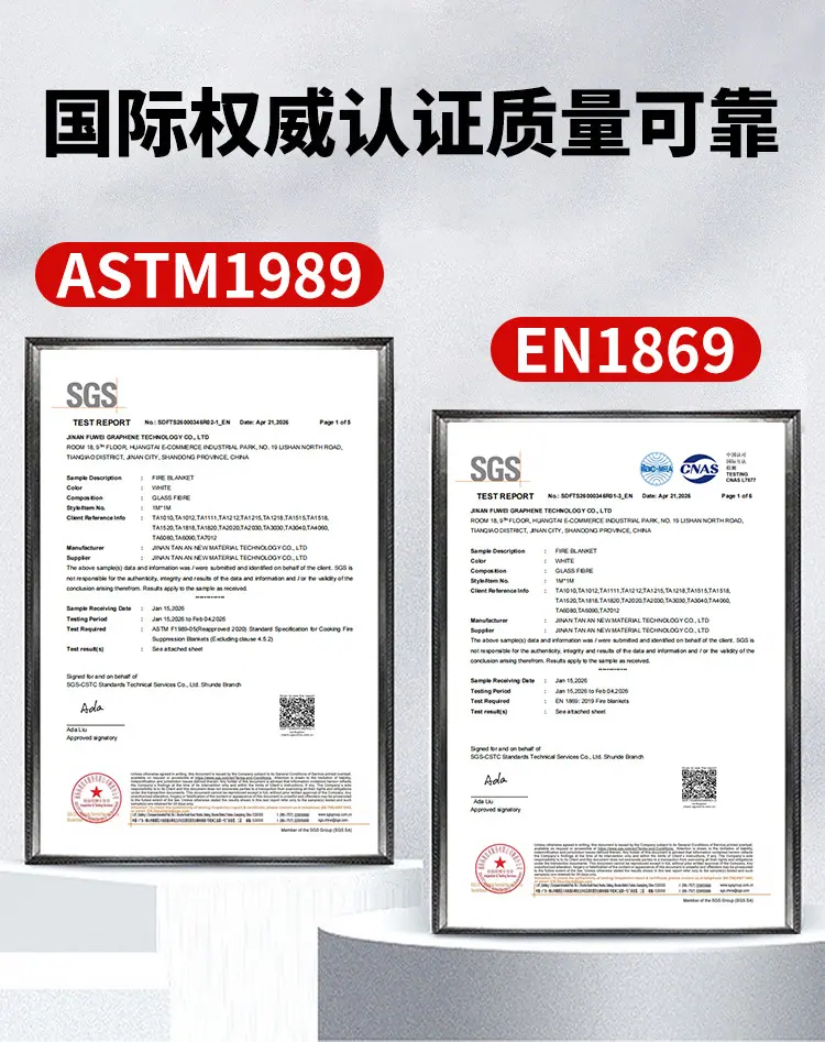 灭火毯正确的详情