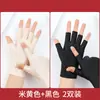 Luvas de meio dedo estilo fino ultraleves de verão para proteção solar cinco dedos expostos comprimento médio duráveis para colheita de chá direção ciclismo verão