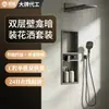 Juego de Ducha de Nicho de Doble Capa para el Hogar, Unidad de Ducha con Almacenamiento para el Baño, Juego de Ducha Ahorrador de Espacio y Elegante