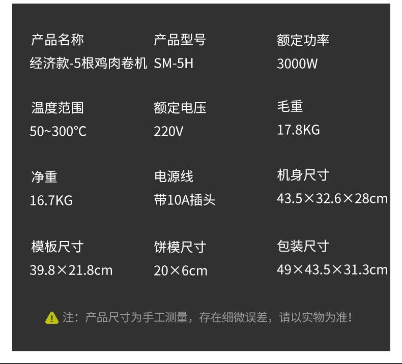 详情_18.jpg