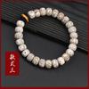 Pulsera de Mano Xingyue Bodhi Alta Densidad Material Lanoso de Hainan Estilo Étnico Múltiples Vueltas Xingyue Bodhi 108 Cuentas Pulsera de Mano