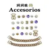 Amuletos para Zapatos Croc, Accesorios para Mujer, Clips para Zapatos DIY, Decoraciones 3D con Pedrería, Clips Desmontables, Estilo de Moda de Influencers