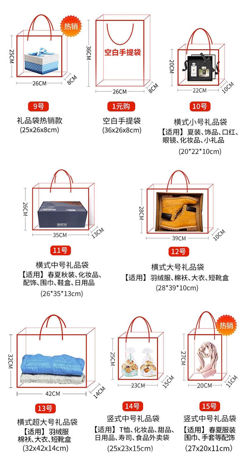 详情页纸袋_08.jpg