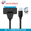Línea de transmisión fácil usb3.0 a sata con puerto de fuente de alimentación CC unidad mecánica de estado sólido 2 en 1 línea de datos USB2.0